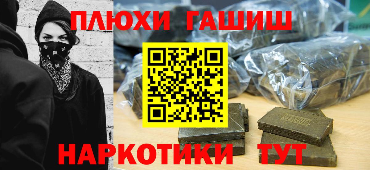 Гашиш  ГАШ индика сатива  Гашиш Ice-O-Lator  Вход с VPN  Домодедово 