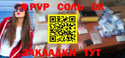 прущая мука Кандалакша
