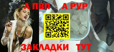 прущая мука Кандалакша