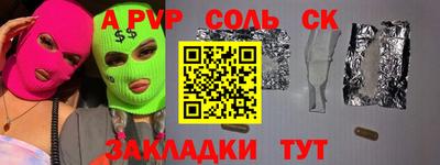 твердый Камышлов