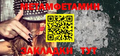 прущая мука Кандалакша