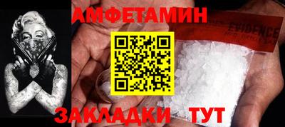 прущая мука Кандалакша