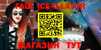 прущая мука Кандалакша