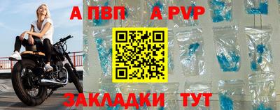 прущая мука Кандалакша