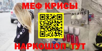 прущая мука Кандалакша