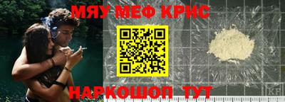 прущая мука Кандалакша