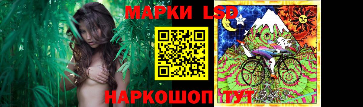 ЛСД экстази кислота Домодедово