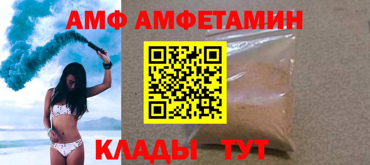 МЕТАМФЕТАМИН кристалл Домодедово