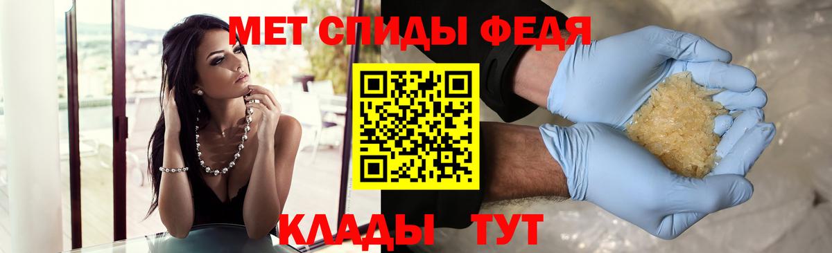Домодедово  Метамфетамин Methamphetamine  Вход с VPN 