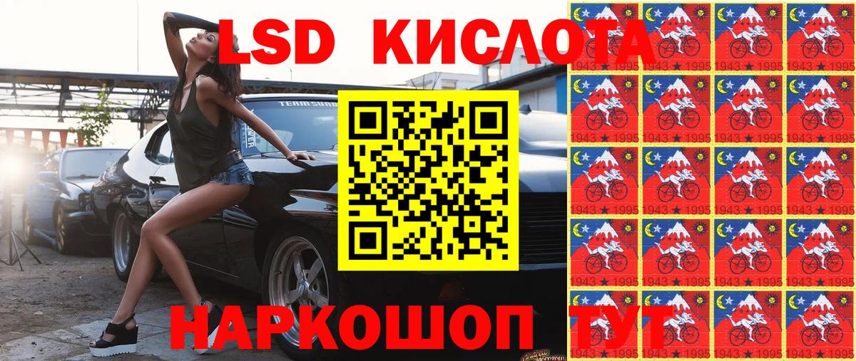 Наркотические марки 1500мкг Домодедово