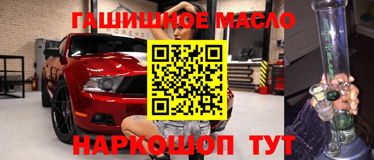 ТГК вейп с тгк Домодедово