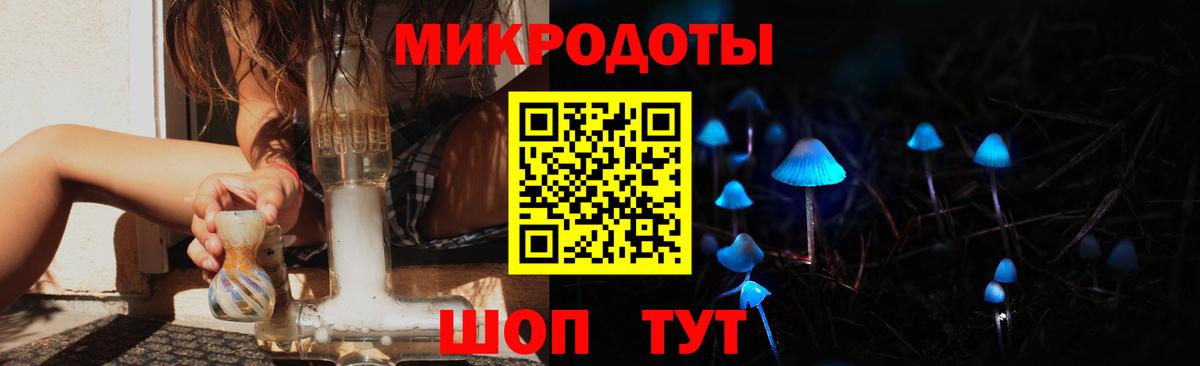 Галлюциногенные грибы мицелий Домодедово