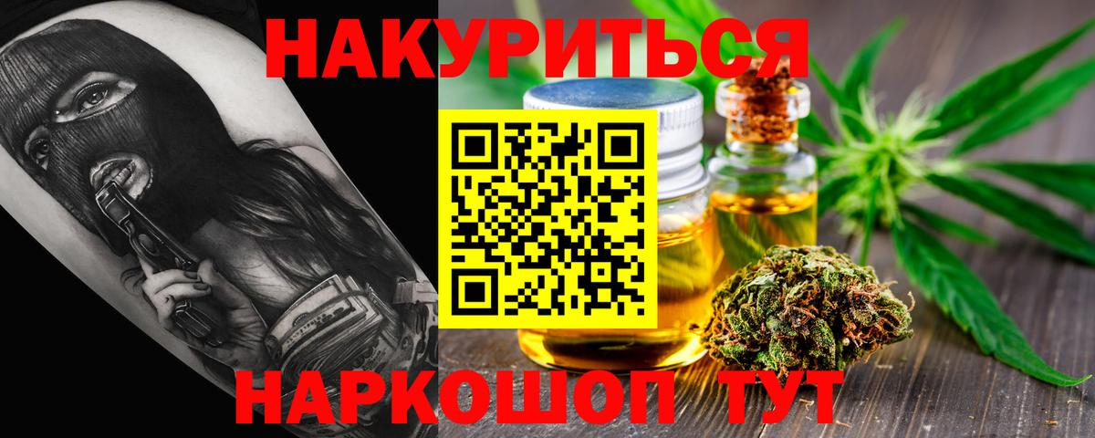 Марихуана семена  Марихуана тримм  Вход с VPN  Домодедово  Марихуана гибрид 