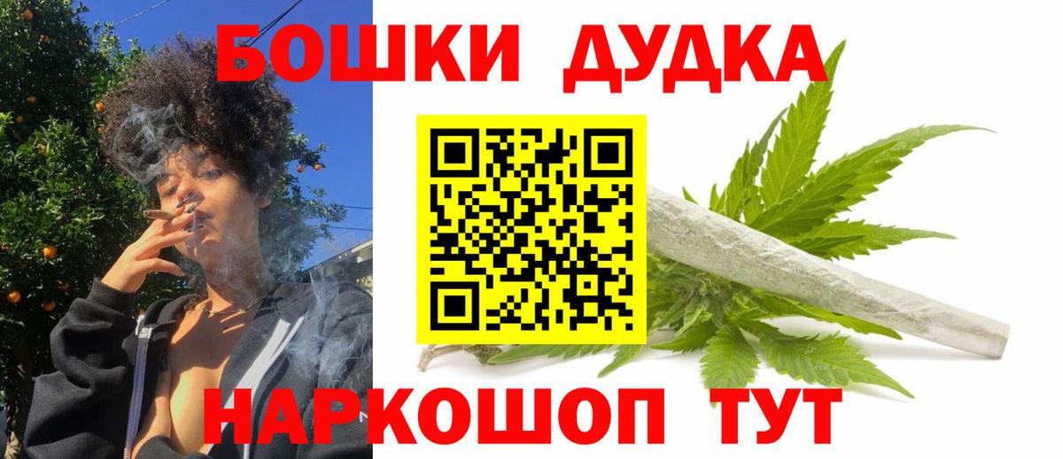 Бошки марихуана VHQ Домодедово